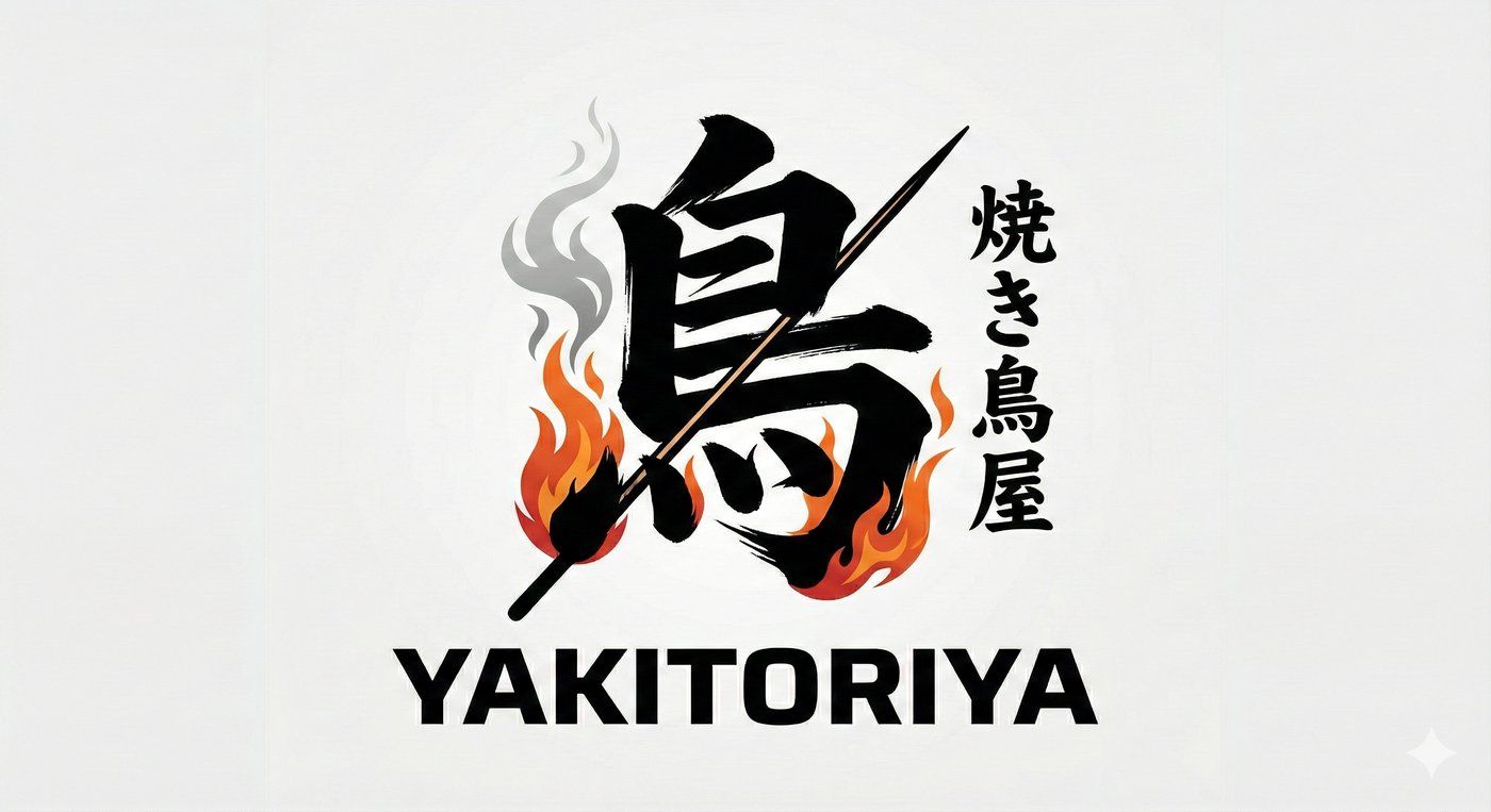 Yakitoriya primary logo: a brush-painted 鳥 kanji character wrapped in charcoal flame and rising smoke, skewered by a single yakitori stick, with the Yakitoriya wordmark below.