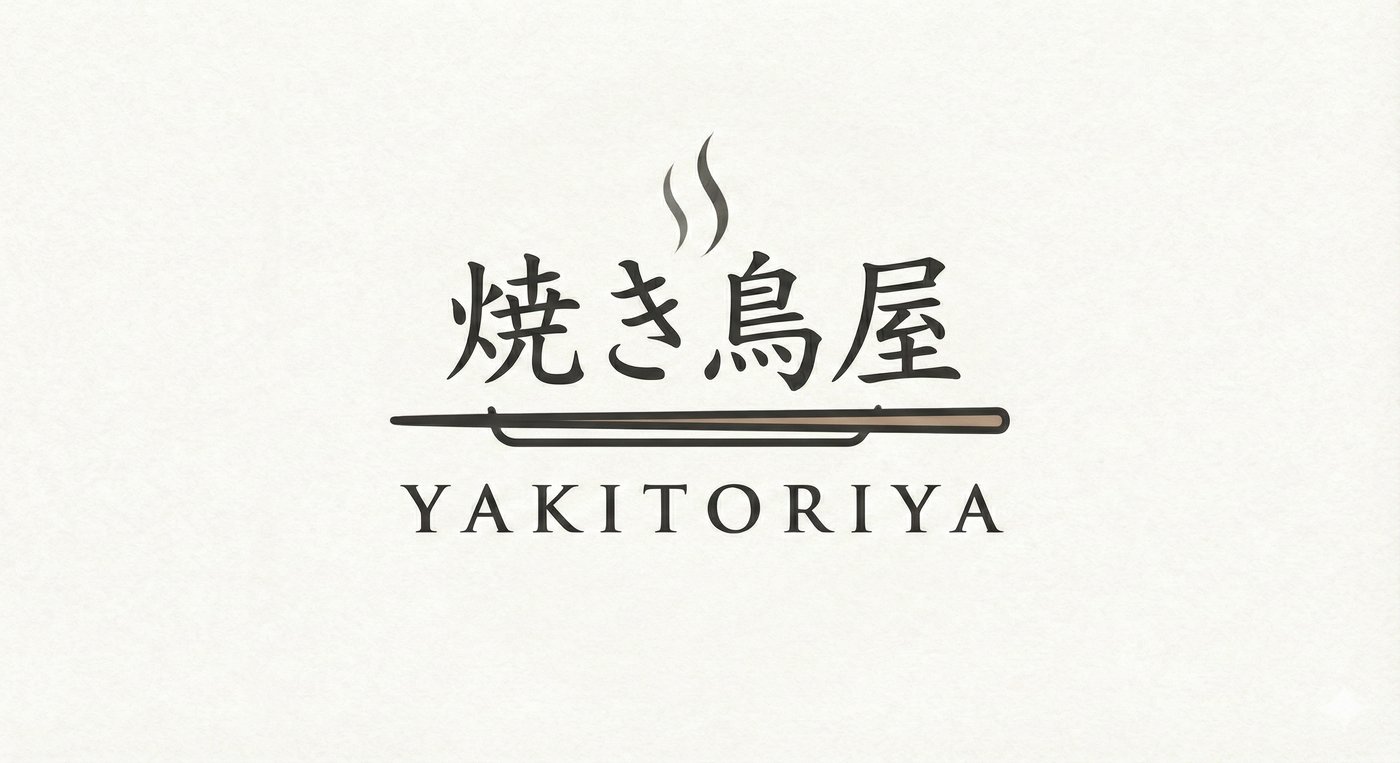 Elegant minimalist Yakitoriya logo with fine calligraphy, rising steam, and a chopstick underline above the Yakitoriya wordmark.